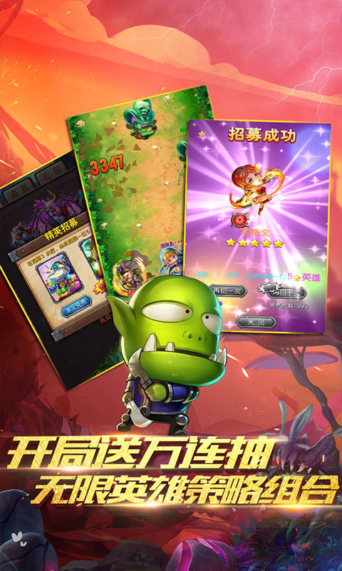 我叫MT：奇幻之旅王者版_我叫MT：奇幻之旅王者版公益服_变态版我叫MT：奇幻之旅王者版无限元宝服_我叫MT：奇幻之旅王者版官网