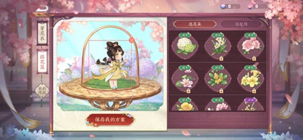 王者荣耀赴花朝活动奖励有哪些？花朝币获取途径说明[多图]图片2