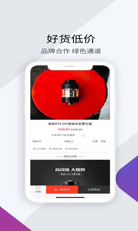 唯拼下载_唯拼下载破解版下载_唯拼下载最新版下载