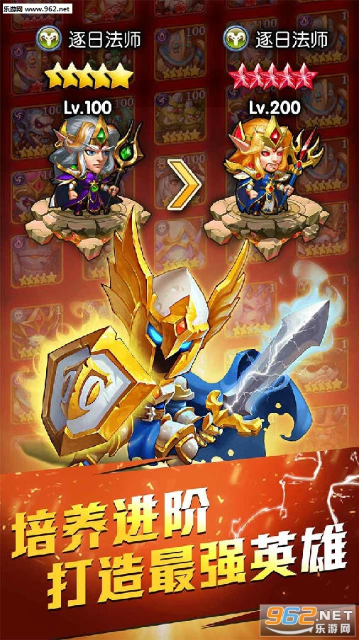 部落总动员无限金币版