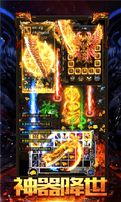 星王连击战手游最新版-星王连击战安卓官方版下载 v2.03
