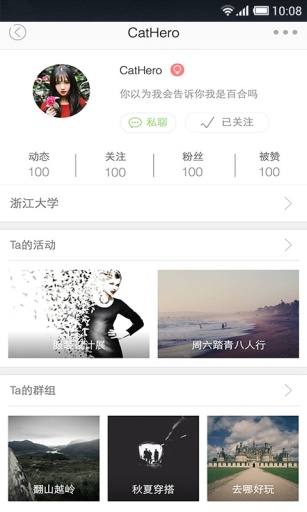 嗨嗨app_嗨嗨app下载_嗨嗨app电脑版下载