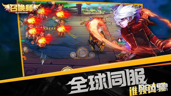 召唤师