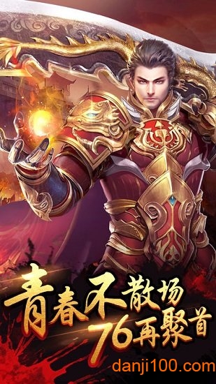 星王传奇手机app下载_星王传奇游戏下载v1.2.0 手机版