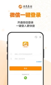 招商招钱宝app下载_招商招钱宝app下载app下载_招商招钱宝app下载安卓版下载V1.0