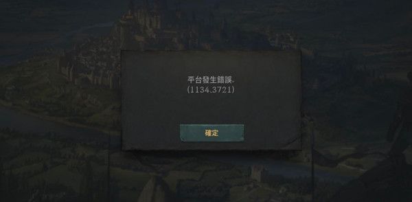 天堂w手游平台发生错误什么情况？连接失败登录异常处理建议[多图]图片2