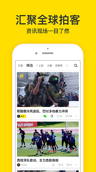 梨视频下载_梨视频下载最新版下载_梨视频下载ios版