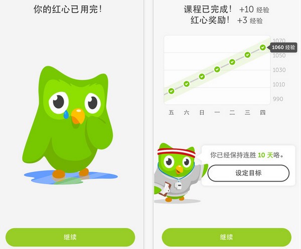 Duolingo下载