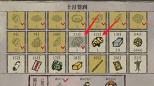江南百景图茱萸花有什么用？茱萸花道具获取途径说明[多图]图片2