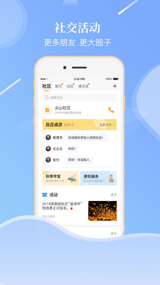 老来网app下载_老来网app下载安卓版_老来网app下载app下载