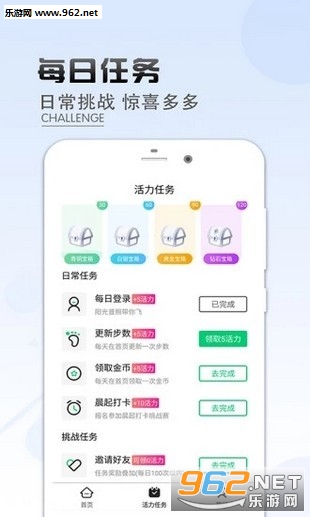 企鹅网赚安卓软件_企鹅网赚安卓软件下载_企鹅网赚安卓软件手机版