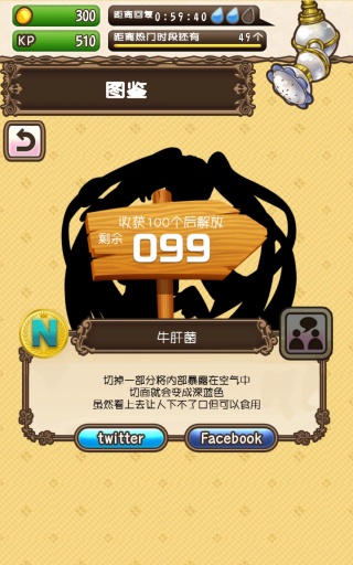 拟人蘑菇app_拟人蘑菇appios版下载_拟人蘑菇app安卓版下载V1.0