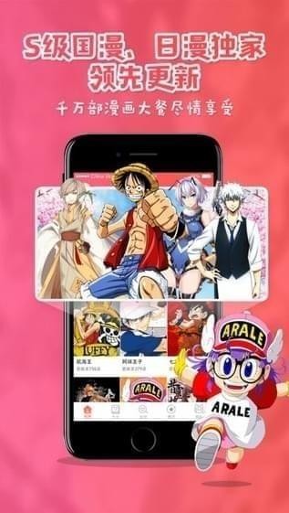 咪咕圈圈手机版