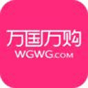 万国万购