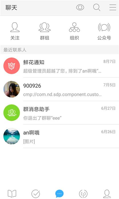 福建终身学习在线下载_福建终身学习在线下载电脑版下载_福建终身学习在线下载app下载