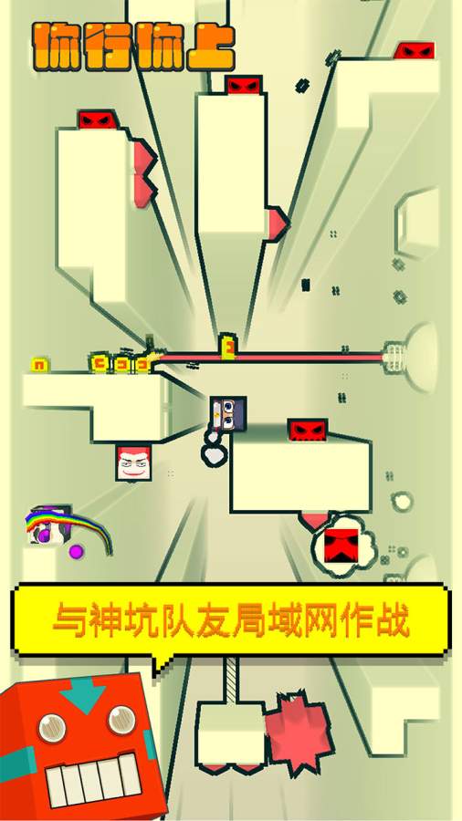 你行你上app_你行你上app官网下载手机版_你行你上app安卓版
