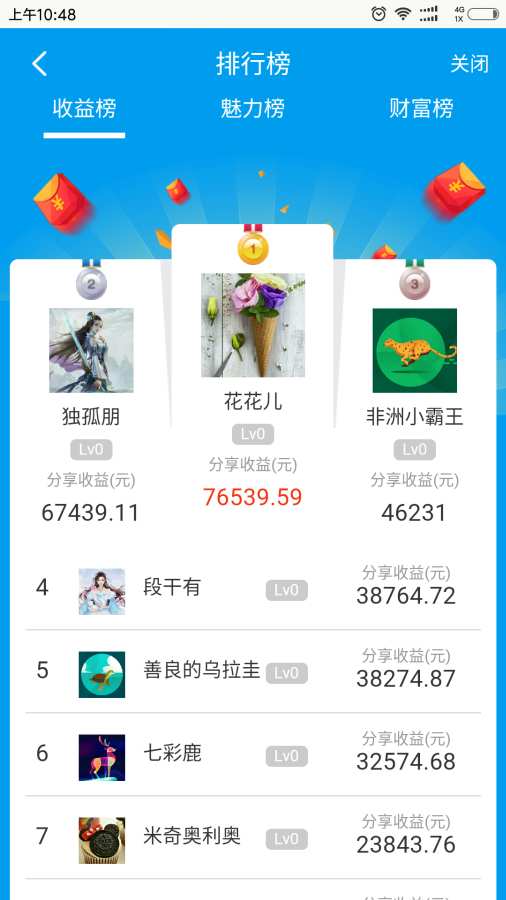 天宇游戏app_天宇游戏appios版_天宇游戏app安卓版
