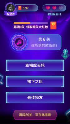 猜歌多多下载_猜歌多多领红包游戏下载v1.0.6