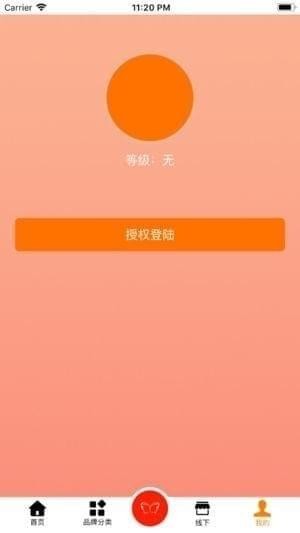 微享赚app