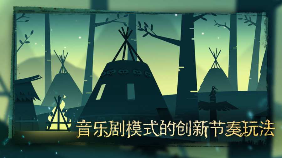 尼山萨满app_尼山萨满app最新版下载_尼山萨满app官方正版