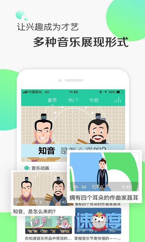 卓儿音乐app_卓儿音乐app中文版下载_卓儿音乐app中文版下载