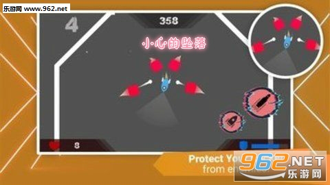 小心的坠落安卓版