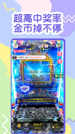 一元抓娃娃app下载_一元抓娃娃app下载积分版_一元抓娃娃app下载中文版下载
