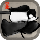 墨剑武者 墨剑武者