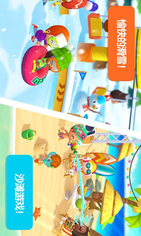 迷你校园度假酒店APP-迷你校园度假酒店手游下载app下载下载 v1.3