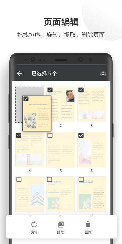 PDF Reader Pro下载