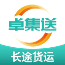 卓集送长途 卓集送长途