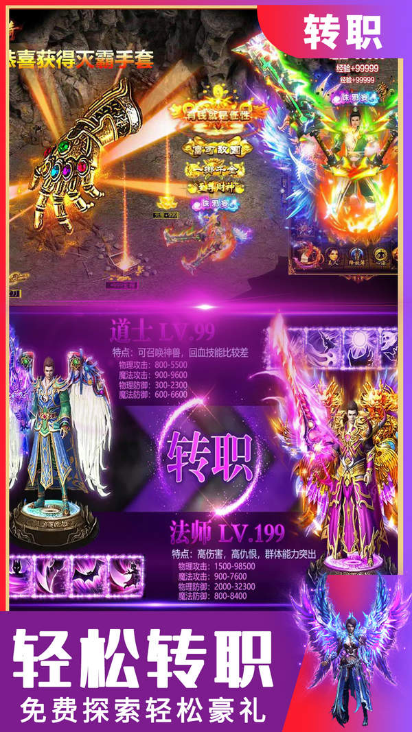 炽焰连击