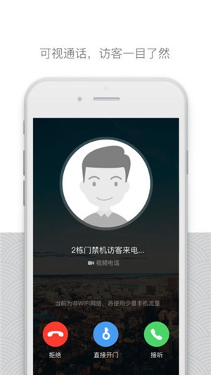 嘿芝麻社区app