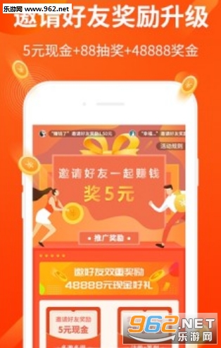 蜜蜂快赚安卓软件下载_蜜蜂快赚安卓软件下载中文版下载_蜜蜂快赚安卓软件下载电脑版下载