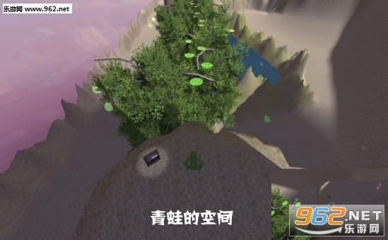 青蛙的空间安卓版
