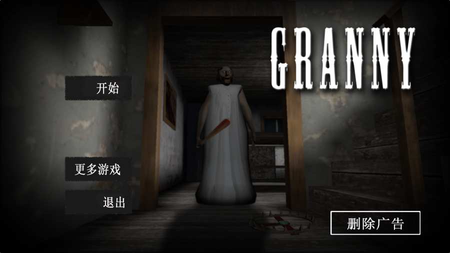 奶奶(汉化版)app_奶奶(汉化版)app官方正版_奶奶(汉化版)app手机版安卓