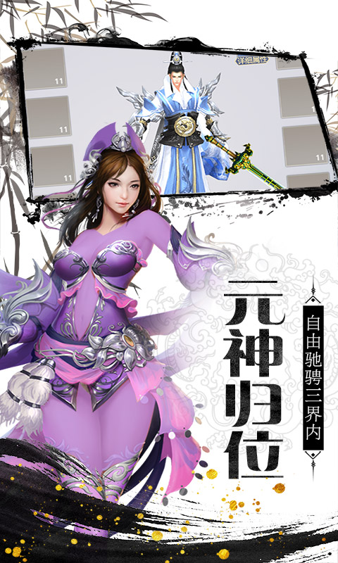 剑侠奇缘（海量充值卡）破解版1.0_安卓手机游戏免费破解版下载