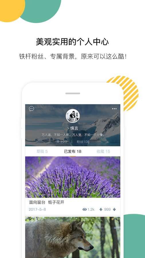 爱编辑app_爱编辑app官方版_爱编辑appiOS游戏下载