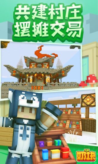 奶块手机app官方下载_奶块APPapp2022下载v6.2.1.0 手机版