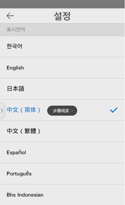 Naver词典官方下载