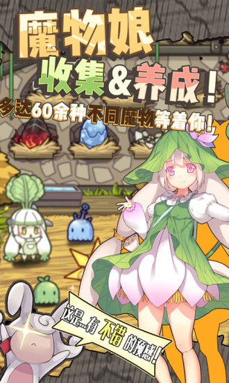 牧羊人之心官方下载_牧羊人之心游戏下载v1.6.8 手机APP版
