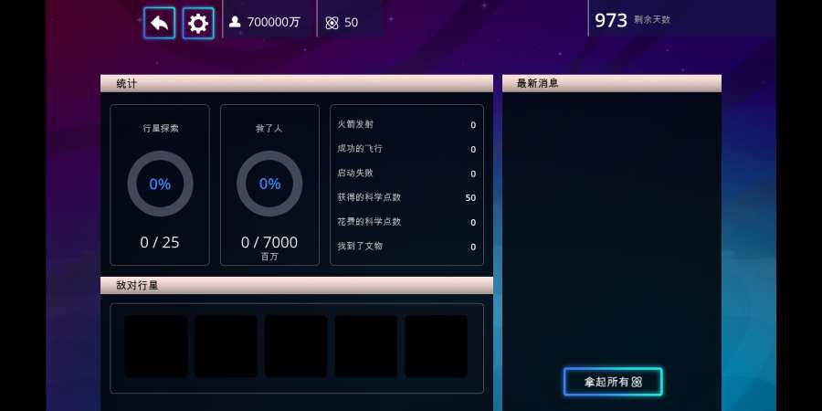 1000天逃生app_1000天逃生app积分版_1000天逃生app积分版