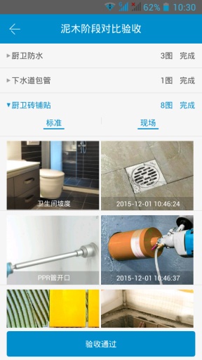 人人装app_人人装app中文版下载_人人装appiOS游戏下载