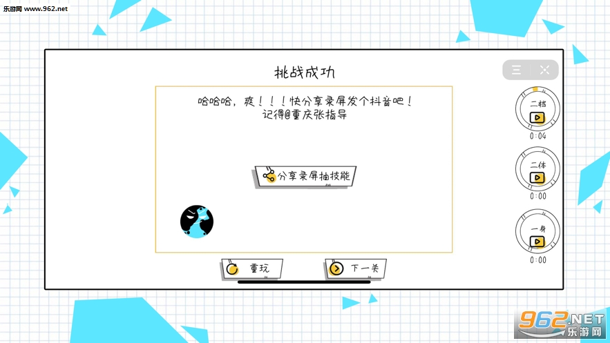球球无限弹黑化版无限版下载_球球无限弹黑化版无限版下载安卓版