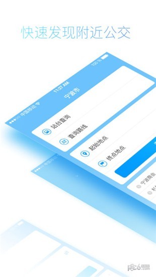 尤行app