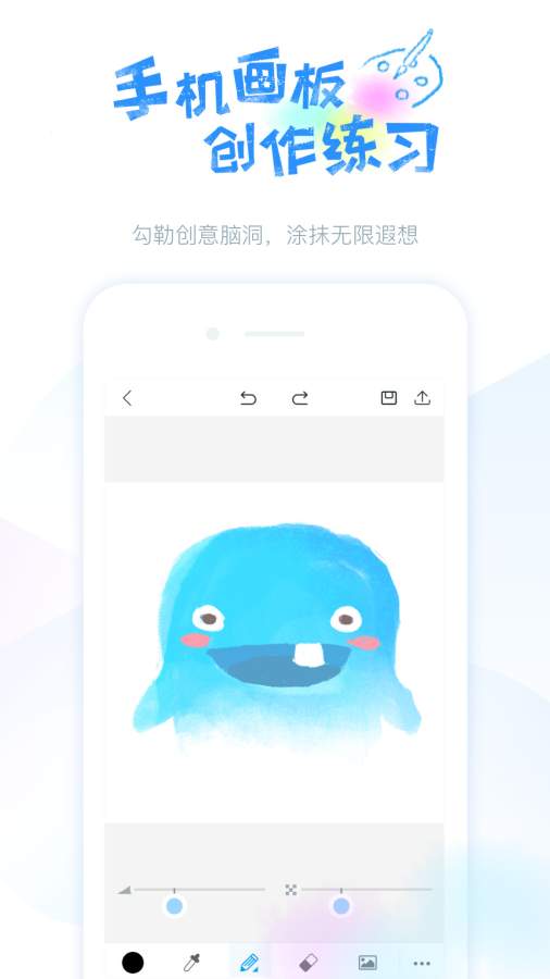 蓝铅笔app_蓝铅笔app中文版_蓝铅笔appiOS游戏下载