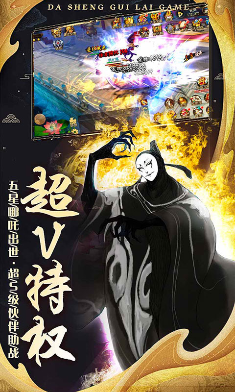 疯妖记送百元红包_疯妖记送百元红包公益服_变态版疯妖记送百元红包无限元宝服_疯妖记送百元红包官网