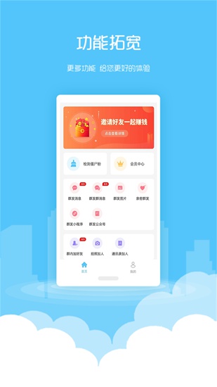微粉清理app下载_微粉清理app下载安卓手机版免费下载_微粉清理app下载手机版
