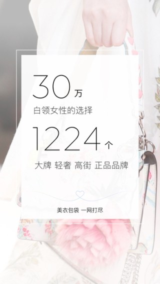 只二网app