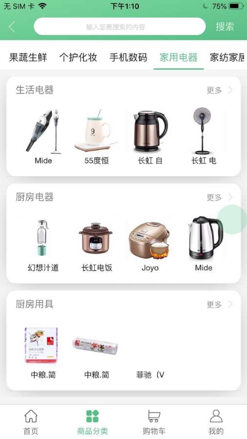 农港荟下载_农港荟下载最新版下载_农港荟下载手机版安卓